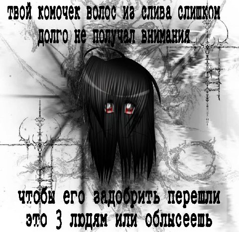 HE Чтоб его перешли 970 3 людям Или