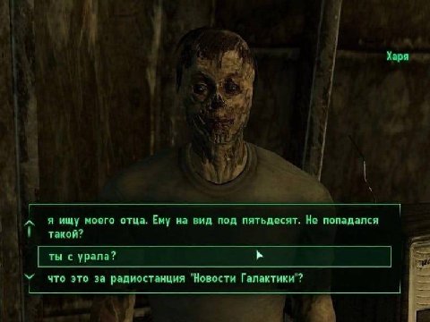 A Я ищу моего отца, Ему на вид под пятьдесят. He попадался такой? ты с урала? что это за радиостанция Новости Галактики