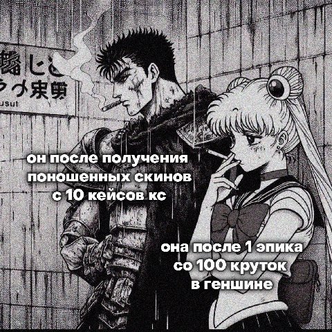 он после получения поношенных скинов с 10 кейсов она после 1 эпика 100 круток” в