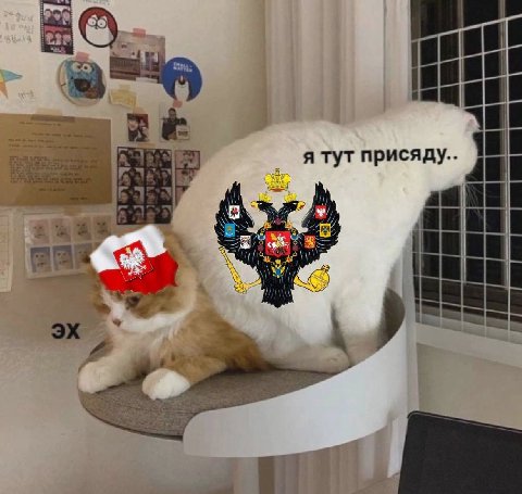 я тут присяду..