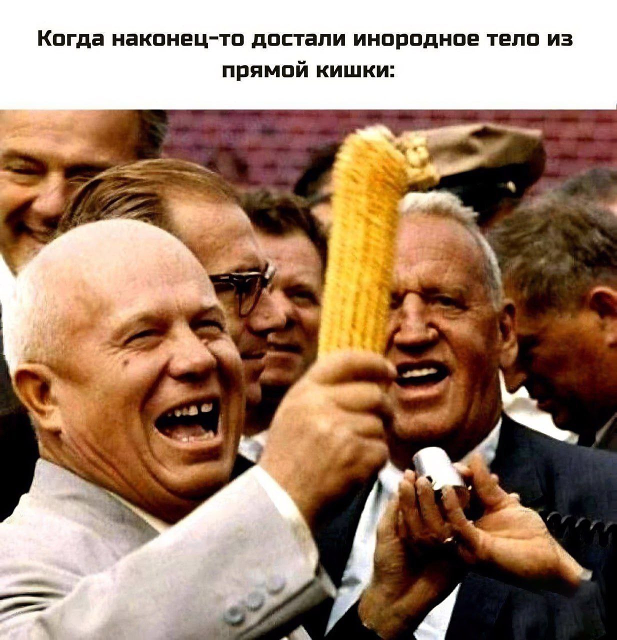Когда наконец-то достали инородное тело из прямой кишки: