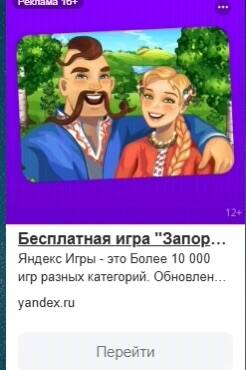 геклама Бесплатная игра "Запор... Яндекс Игры это Более 10 000 игр разных категорий. Обновлен yandex.ru ере