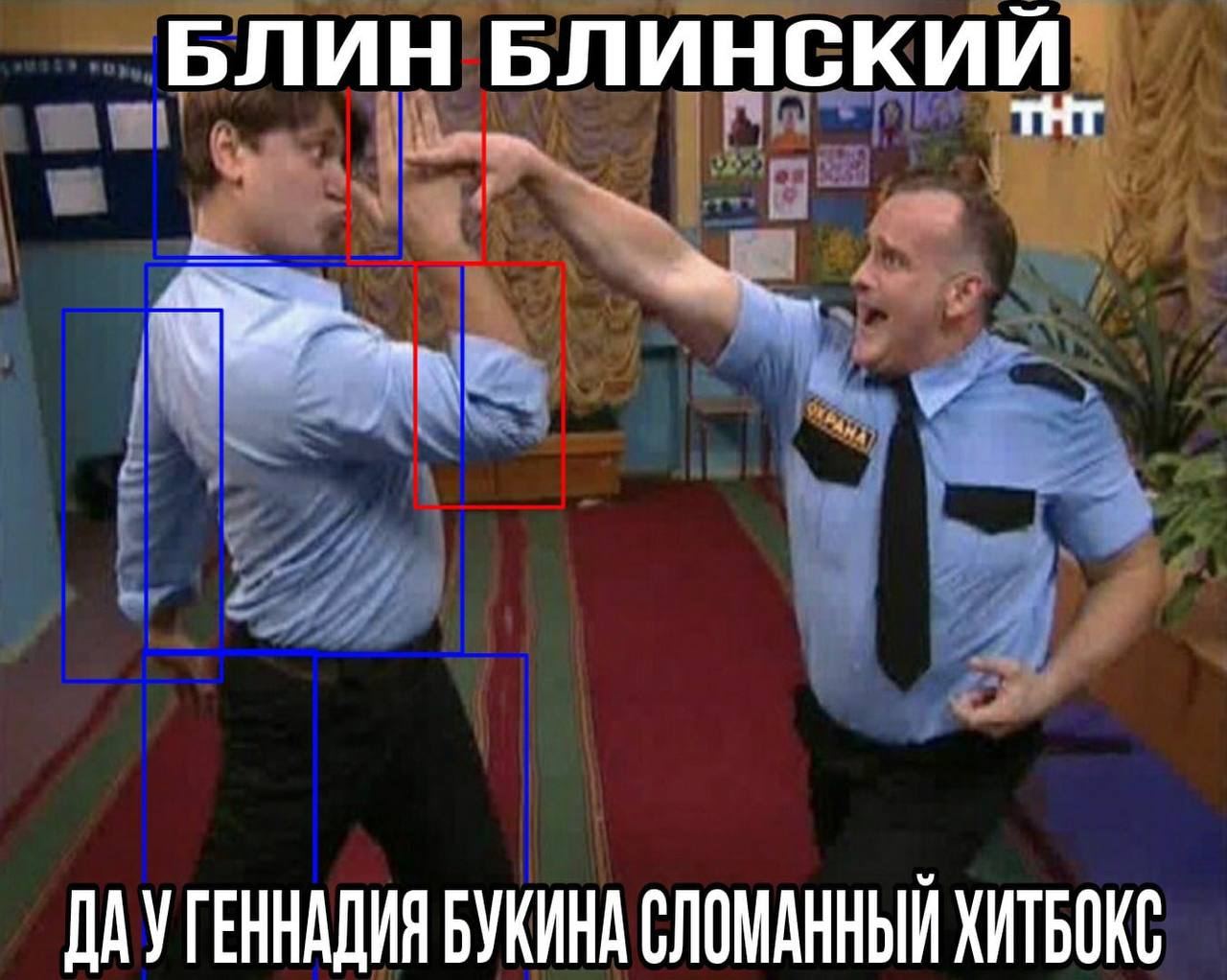 БЛИН БЛИНСКИЙ_ ДАУГЕННАДИЯ БУКИНА СЛОМАННЫЙ ХИТБОКС