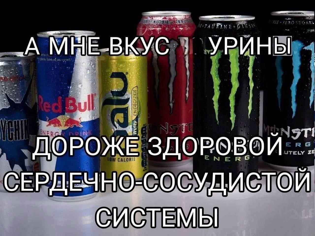 ВКУС УРИНЫ ДОРОЖЕ ЗДОРОВОЙ СЕРДЕЧНО-СОСУДИСТОЙ СИСТЕМЫ