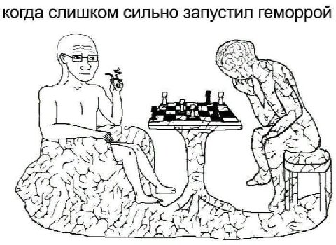 когда слишком сильно запустил геморрой и]
