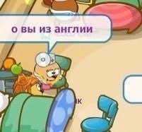 из англии
