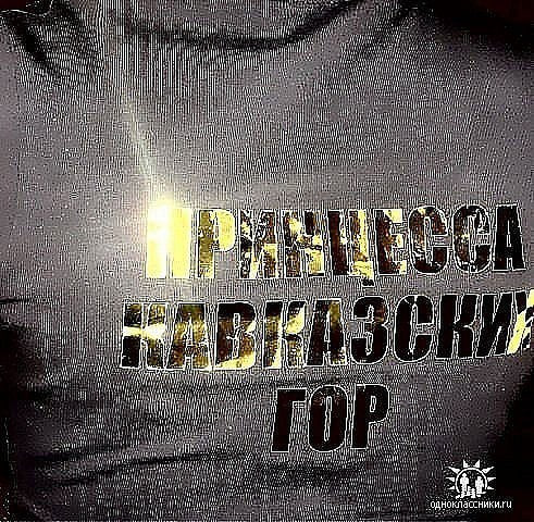 и i и 1 у