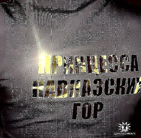 и i и 1 у