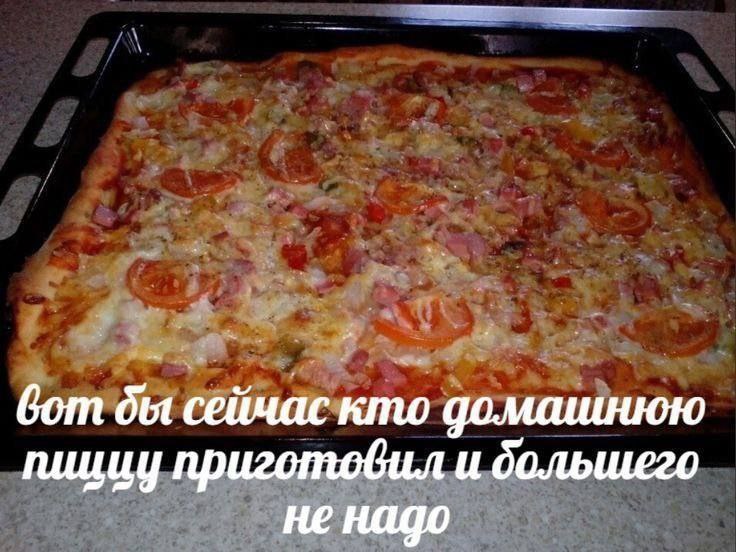 вот бы сейчас кто домашнюю приготовил и большего не надо
