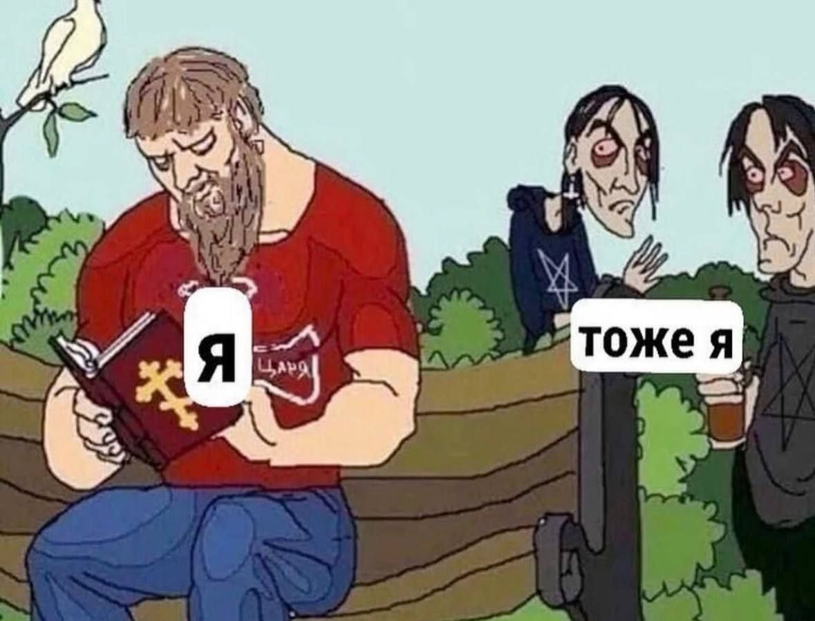 А у я 3