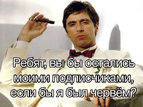был