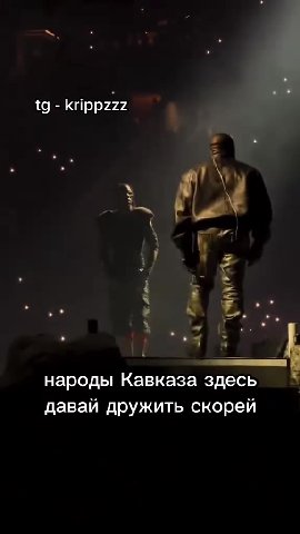 таджик, узбек и‘еврей / Россия любит всех” | Слава России ь народы Кавказа здесь “ давай дружить скорей