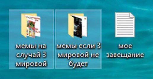 MERI на мемы если 3 случай 3 мировой не завещание мирсвси будет