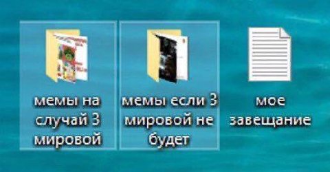 MERI на мемы если 3 случай 3 мировой не завещание мирсвси будет