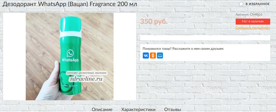 блять
