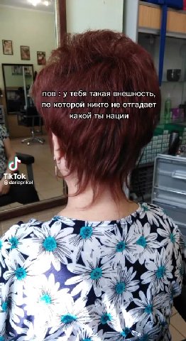 J |1 пов: у тебя такая внешность, no которой никто не отгадает какой ты нации грузинка ки, ит >) | бразилёянка Si г