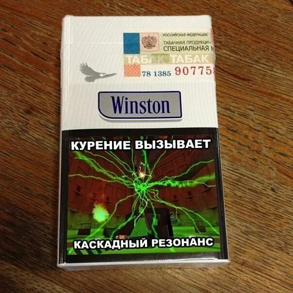ФЕДЕРАЦИЯ СПЕЦИАЛЬНАЯ АБАЧНАЯ ПРОДУКЦИЯ 781385 ston КУРЕНИЕ ВЫЗЫВАЕТ КАСКАДНЫЙ РЕЗОНАНС