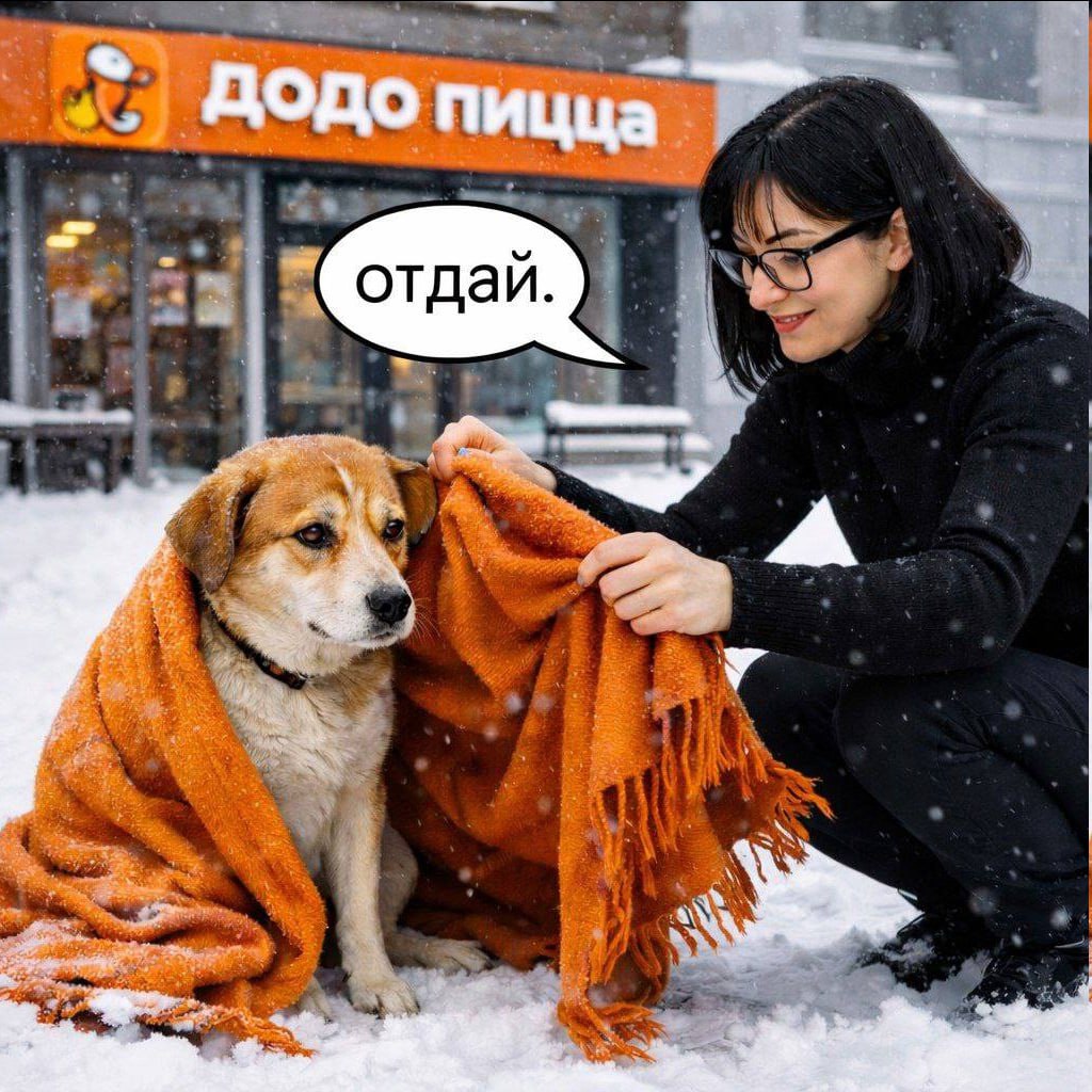 пицца У