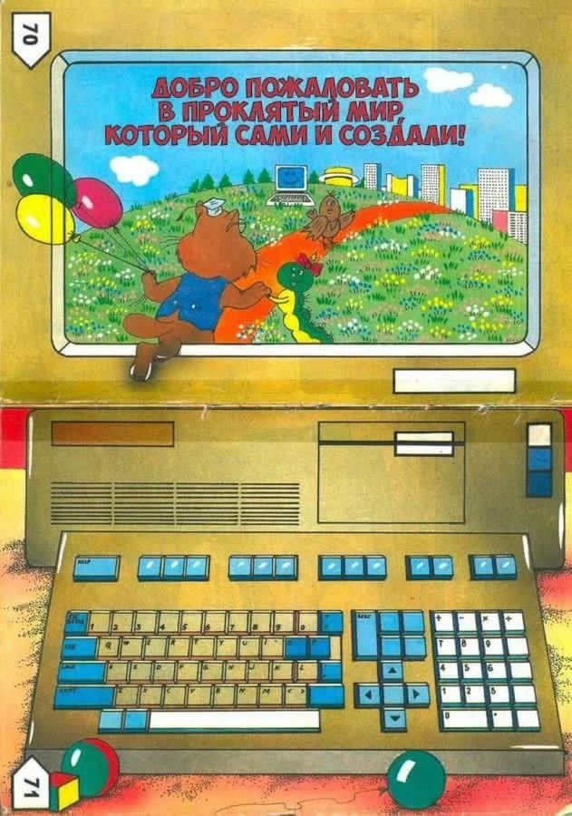 САМИ И sty a ooo coo ont а A