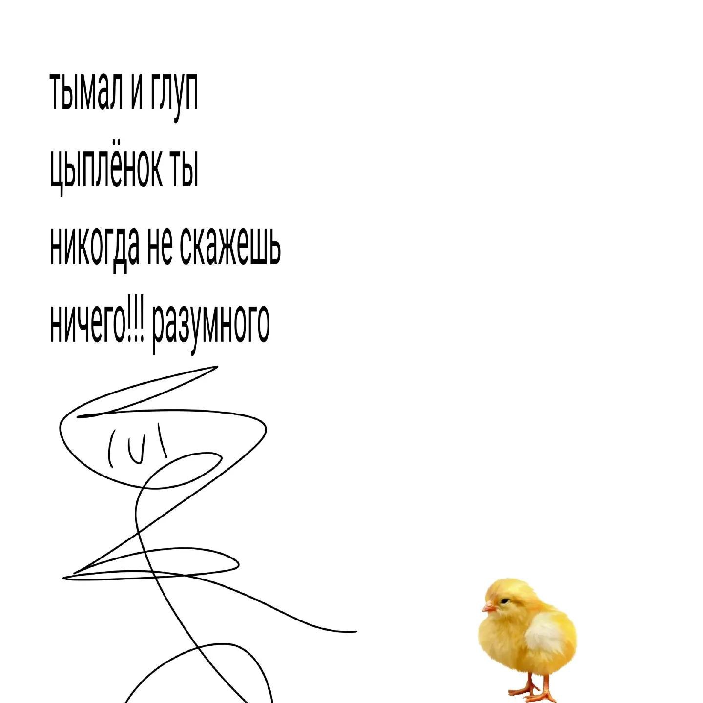 HE