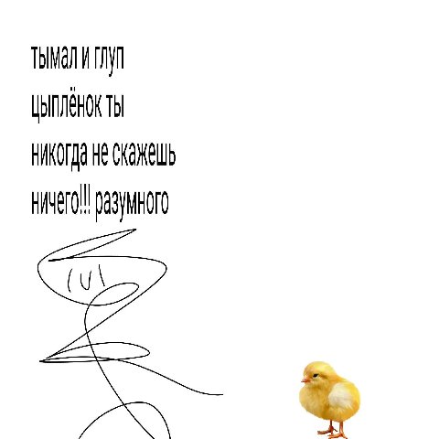 HE