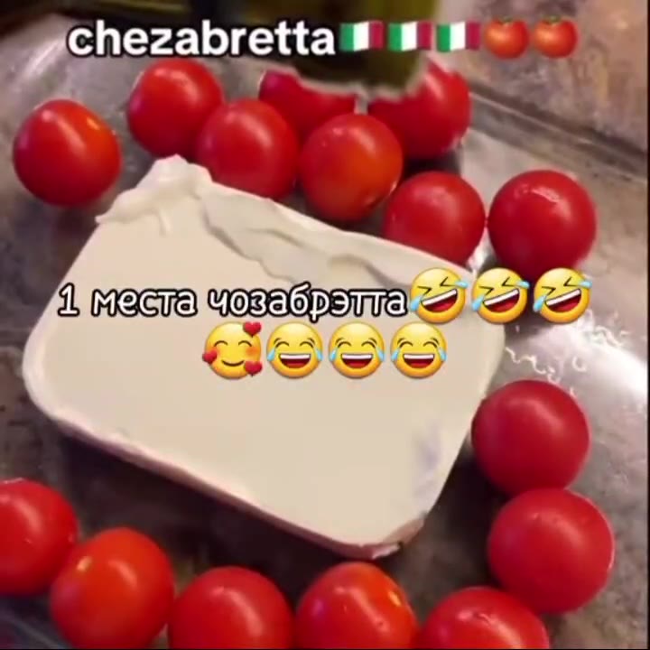 спегабге а