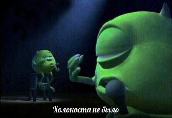 Холокоста не