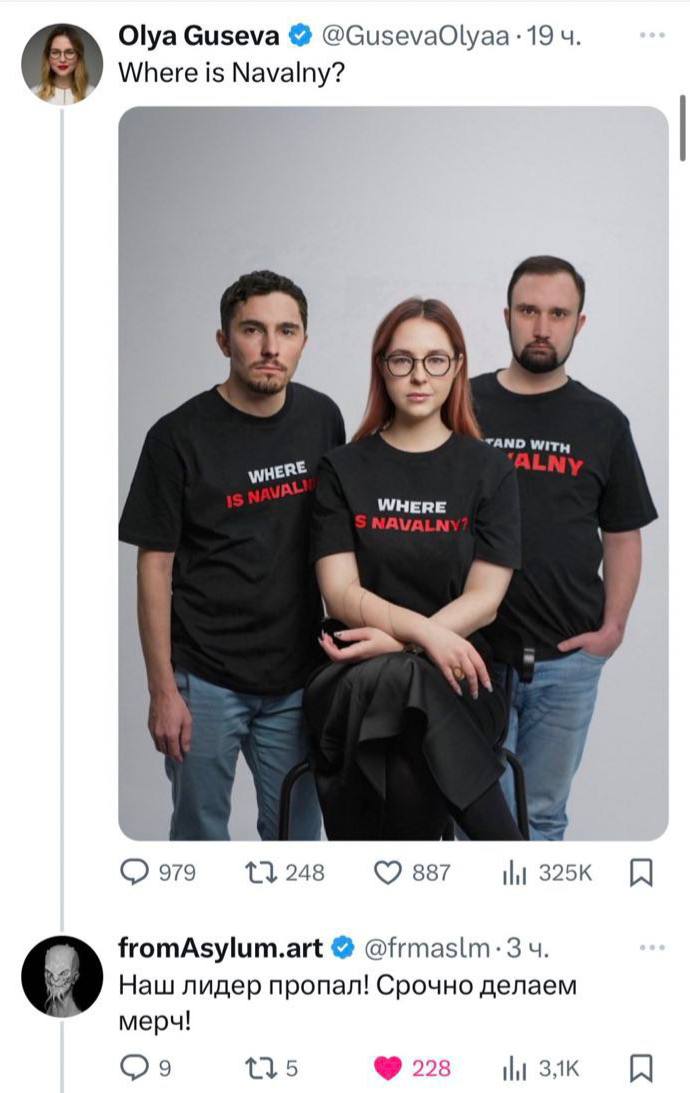 Olya Guseva 4 Where is Navalny? With WHERE WHERE 979 248 887 [и fromAsylum.art Наш лидер пропал! Срочно делаем мерч! 9 115 223 ЗАК