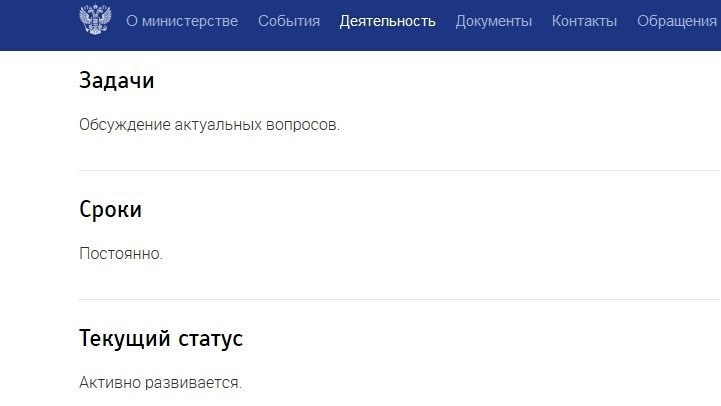 админ на работе
