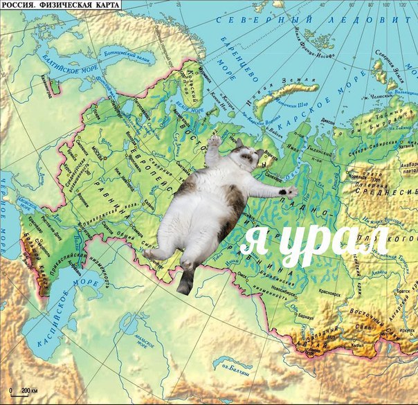 РОССИЯ. ФИЗИЧЕСКАЯ КАРТА до в A 7”) of а с he 7 А A is 4 be 4 у За, i i}