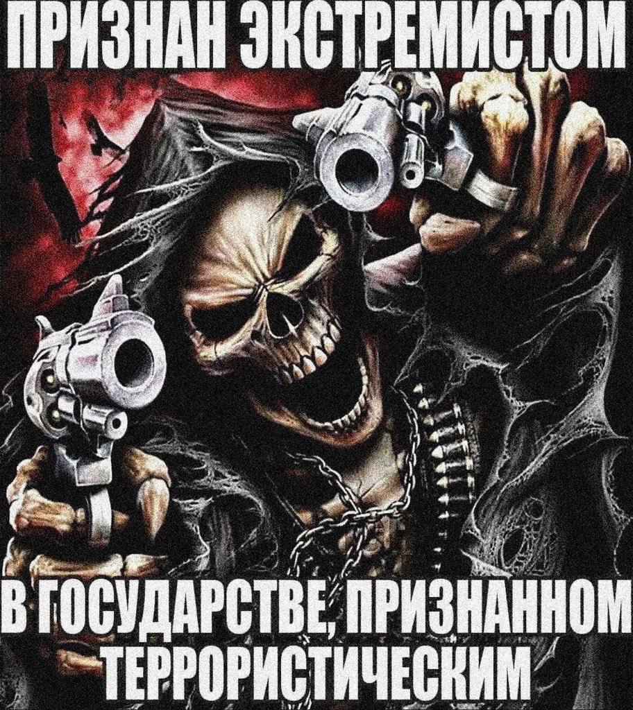 С a oN a В ГОСУДАРСТВЕ, ПРИЗНАННОМ ТЕРРОРИСТИЧЕСКИМ