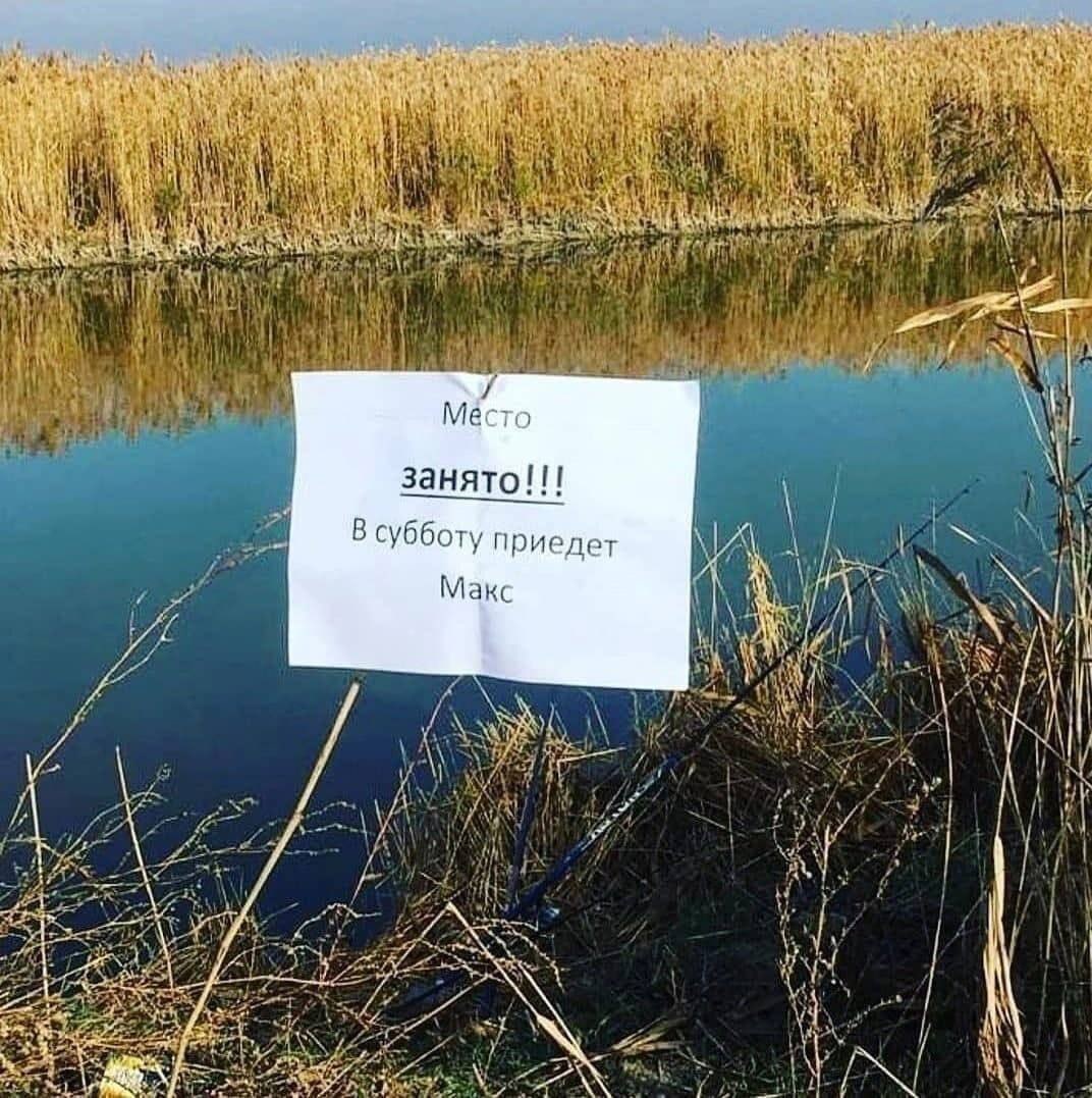 4 is thy 41 it 4 in A и к Мёсто занято!!! В субботу приедет Макс 4 А. и