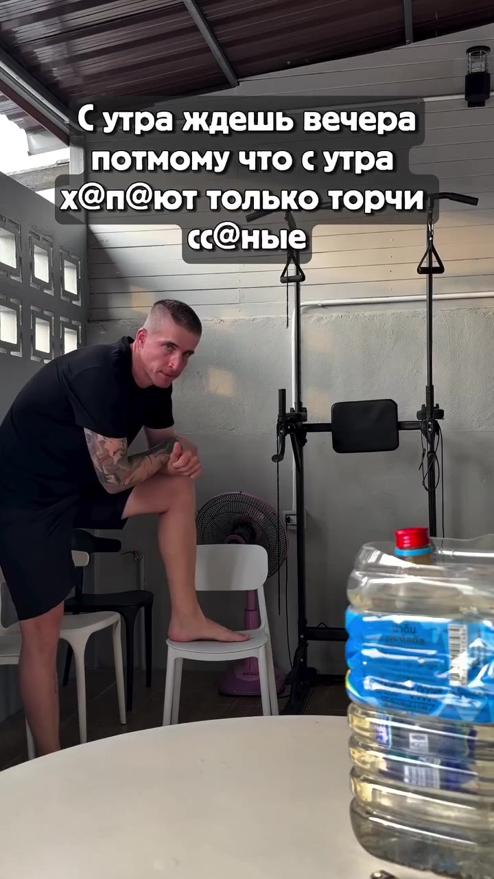 > ^ Сутра ждешь вечера потмому что с утра 'х@п@ют только торчи »