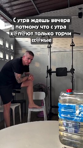 > ^ Сутра ждешь вечера потмому что с утра 'х@п@ют только торчи »