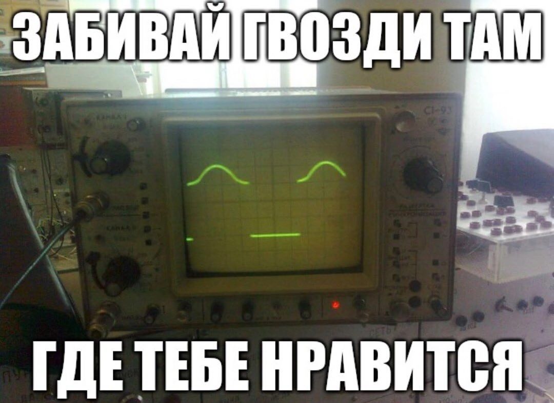 ЗАБИВАЙ ГДЕТЕБЕ НРАВИТСЯ
