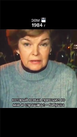 который]всегдаприходил{ко) мне]испрашивал бабушка ‘< которымТон]делился СВОИМИ] MbICN AMY} _эта игра необходима р может быть прогресс в нашем обучении вдругэта|машинахих; просто'сделает{ машинами» \ з