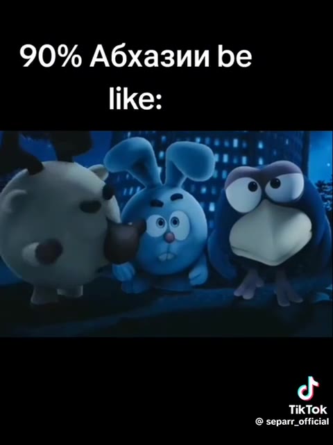 90% Абхазии Бе