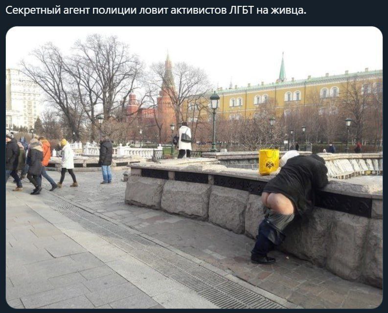 Секретный агент полиции ловит активистов ЛГБТ на живца.