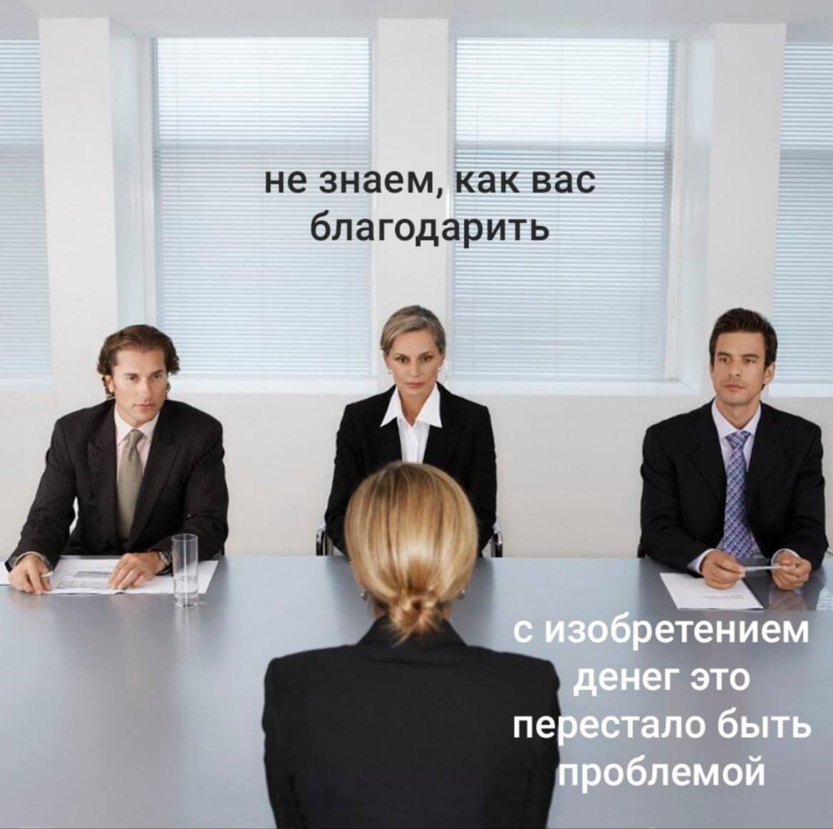 не знаем, как вас благодарить