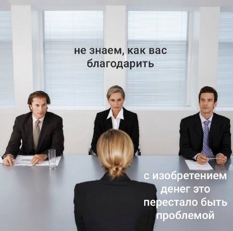 не знаем, как вас благодарить