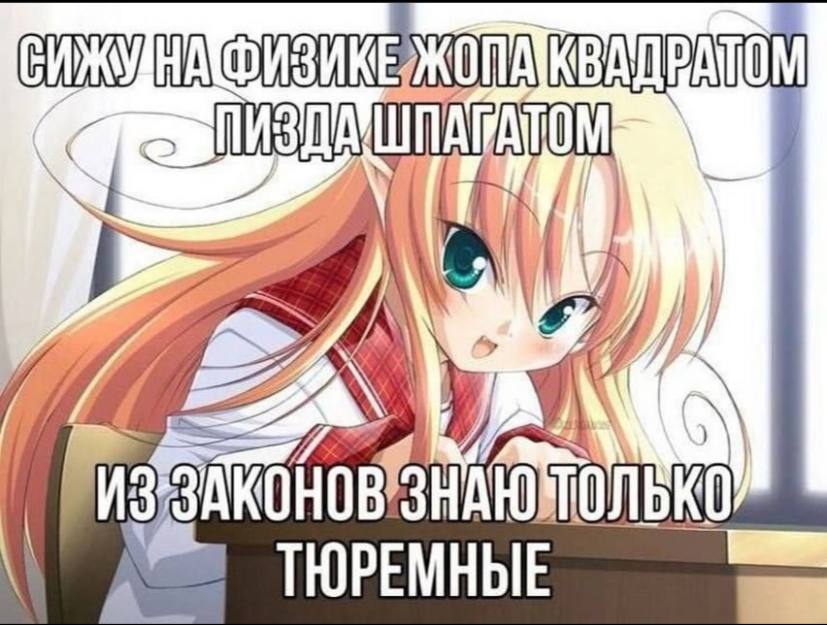 НАФИЗИКЕЖО ПИЗДА 3