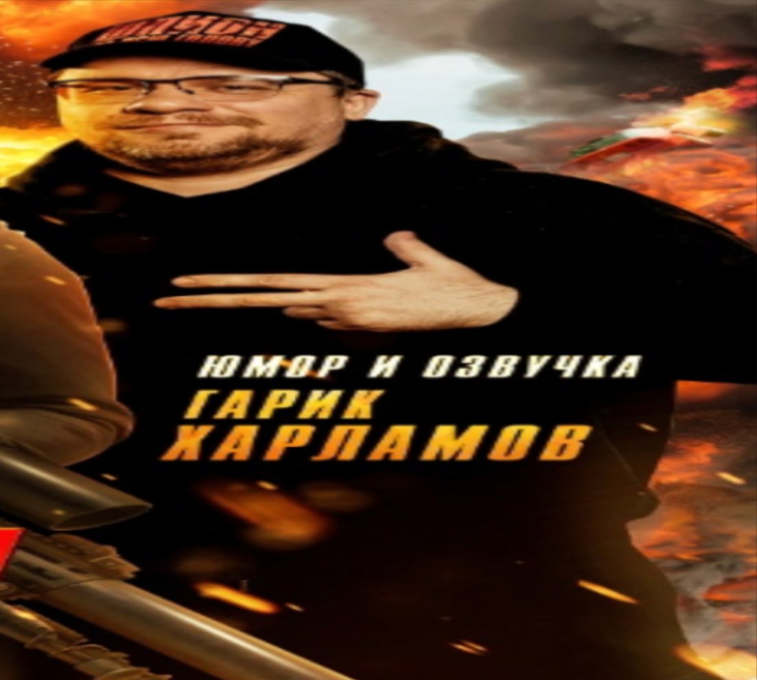 и
