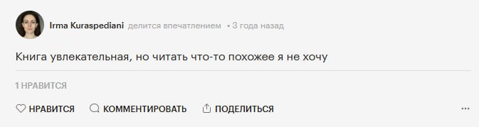 я
