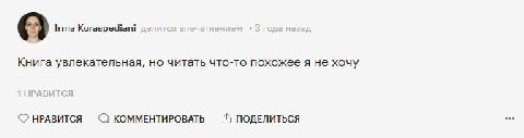 я