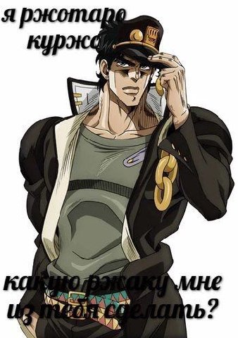 я кур
