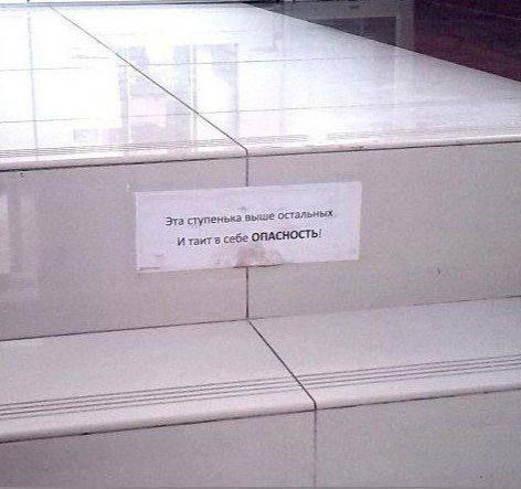3 Итаитв себе ОПАСНОСТЬ! В