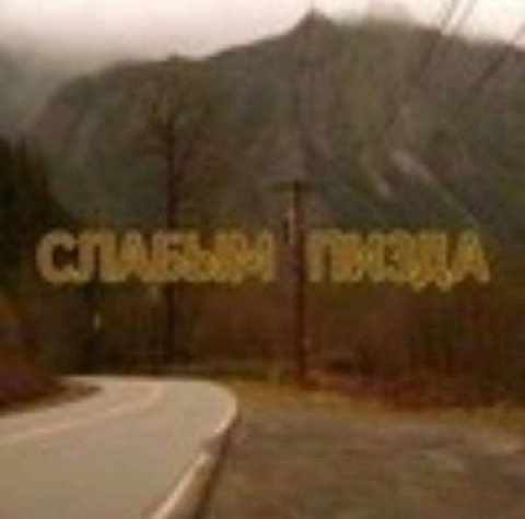 напоминаю☝🏻