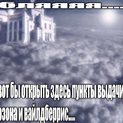 “aN у