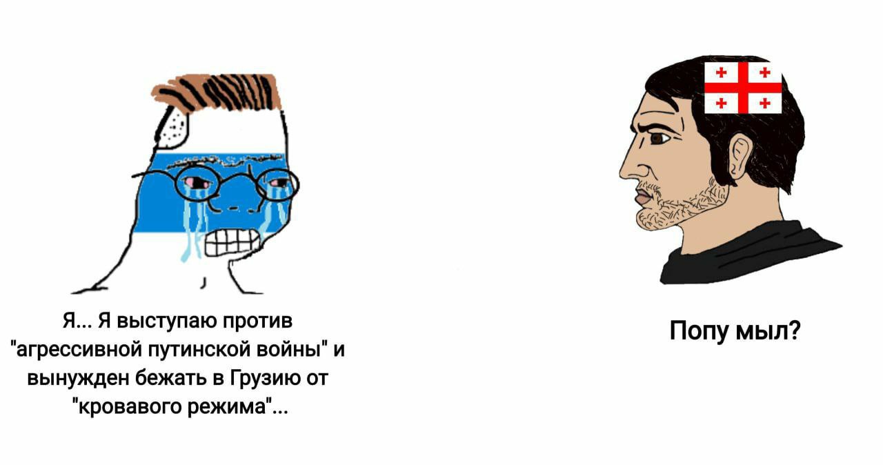 urs a Я... Я выступаю против Попу мыл? "агрессивной путинской войны" и вынужден бежать в Грузию от "кровавого режима"...