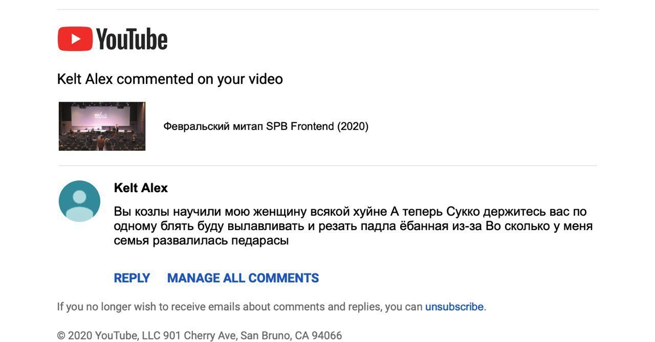Кей Alex commented on your video Февральский mutan SPB Frontend (2020) Kelt Alex Вы козлы научили мою женщину всякой хуйне А теперь Сукко держитесь вас по одному блять буду вылавливать и резать падла 